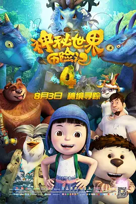 奇米青青