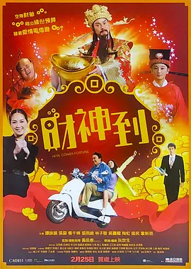 久久电影色